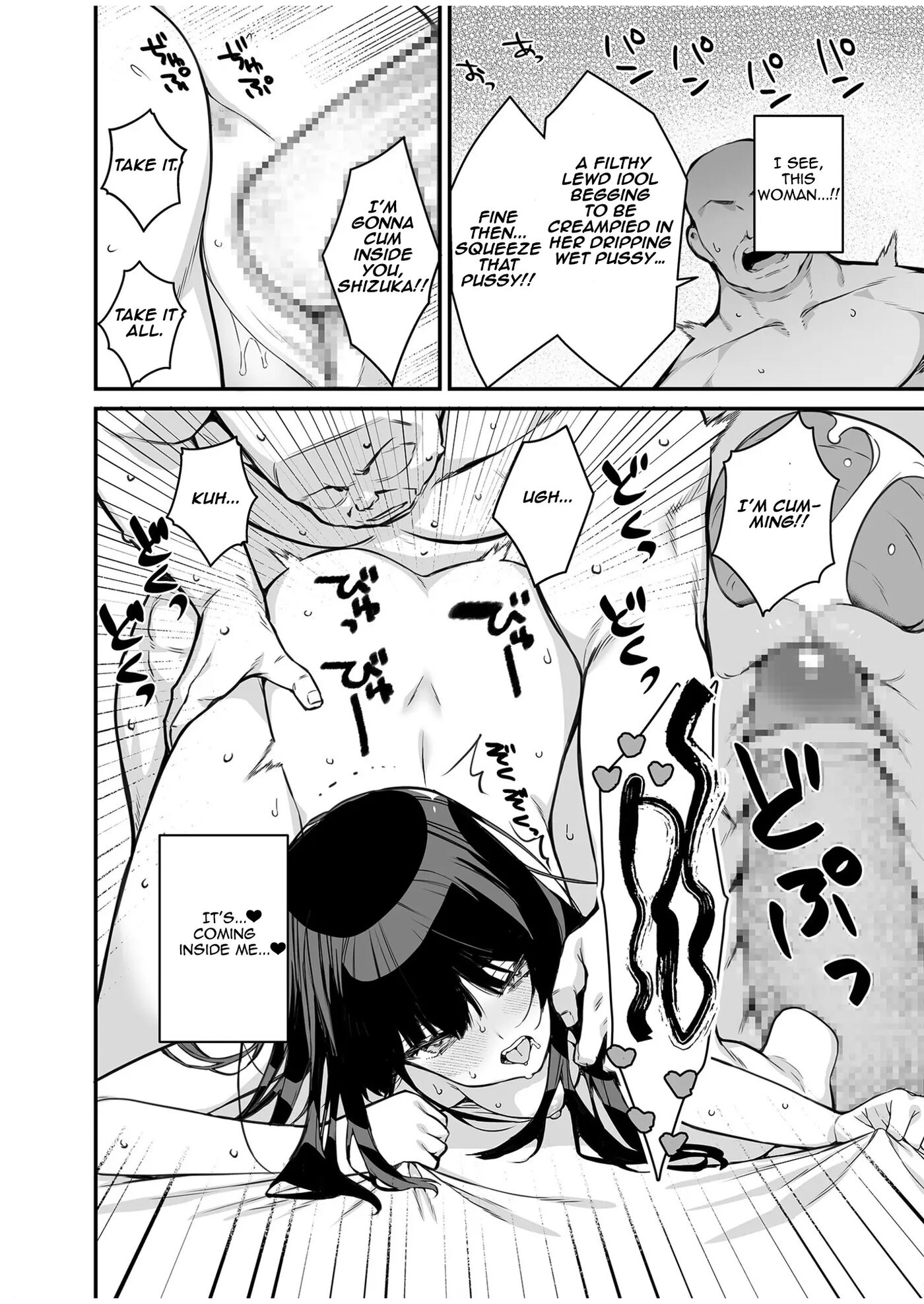 The Rumored Vip Card ~do Whatever You Want To That Girl Of Your Dreams~ Chapter 1000 Page 24